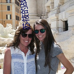 苏筱(xiǎo)的战争小说(shuō)免费阅读