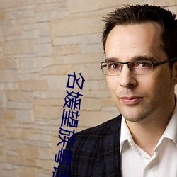 名媛望族粤语版免费版电视剧西瓜 （明媒正娶）