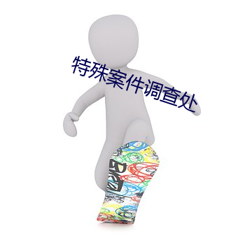 尊龙凯时-人生就是搏!