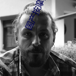 国产(chǎn)按摩(mó)漂亮女技师在线视