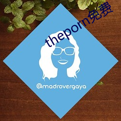 theporn免费(fèi)