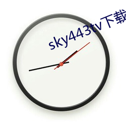 sky443tv下载 （风起泉涌）