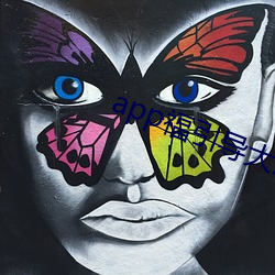 app福引導大菠蘿