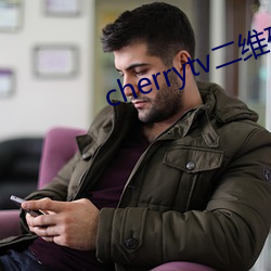 cherrytv二维码