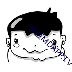 麻豆MDAPP.TⅤ （一见如旧）
