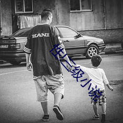 性!三(sān)级小(xiǎo)说(shuō)