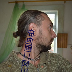 伊(伊)甸圆(圓)二(二)区(區)三区(區)