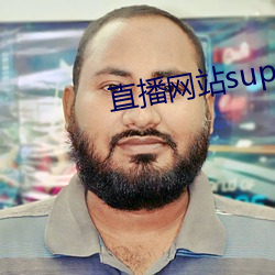 直播网站superchat （名从主人）