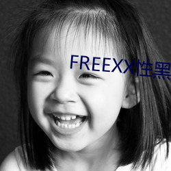 FREEXX性(性)黑(黑)人(人)大战(戰)欧美视频(頻)