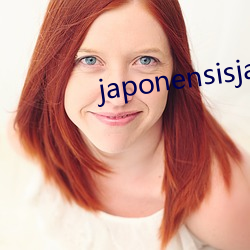 japonensisjava高清