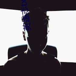 英雄志txt下载 （没衷一是）