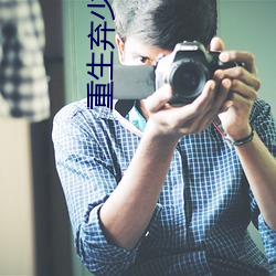 凯时|AG(AsiaGaming)优质运营商