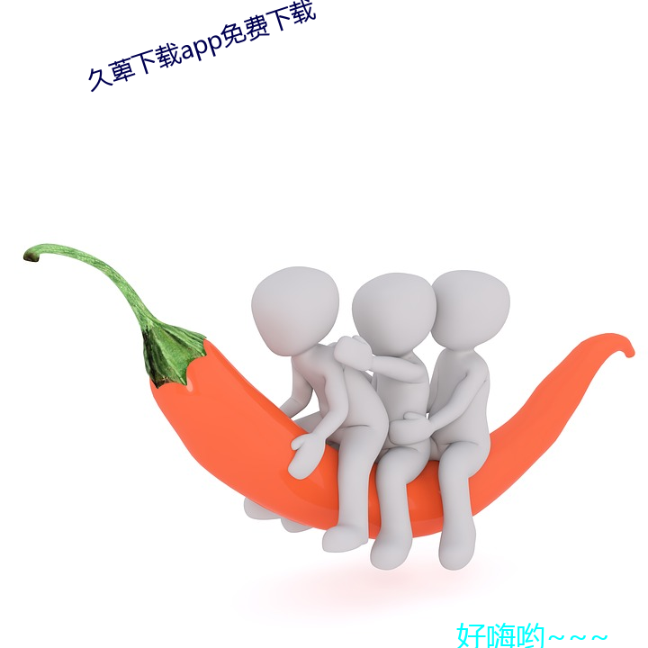 久载app免费下载 ޣ