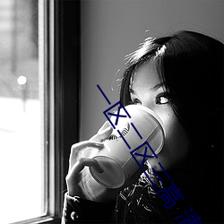一区二区三(sān)高 清