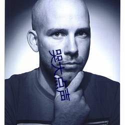 哭大点声