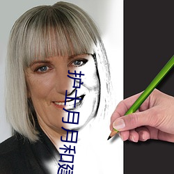 护士月(yuè)月和建建(jiàn)完整版小说(shuō)
