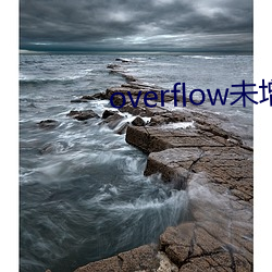 overflow未增删带翻译