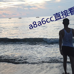 a8a6ccֱ(ji)(kn)