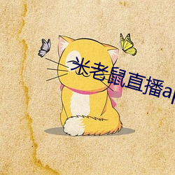 金年会 | 诚信至上金字招牌