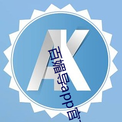 金年会 | 诚信至上金字招牌