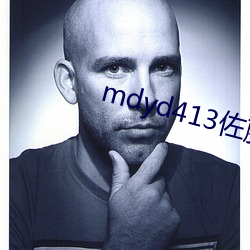 mdyd413佐藤(téng)美纪视(shì)频手(shǒu)
