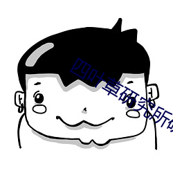 金年会 | 诚信至上金字招牌