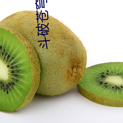 鬥破蒼穹小說全集免費閱讀