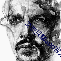 深夜互聊app官方版