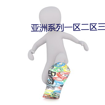 ezweb易利娱乐平台(唯一)官网登录入口