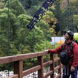 年(年)轻(輕)漂亮的岳坶(坶)8