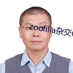 zoofilia杂交videos 油脂麻花