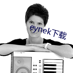 eynek下载