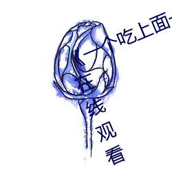 &#x91CE;&#33457;&#x9999;&#35270;&#x9891;&#39640;&#x6E05;&#20813;&#x8D39;&#35266;&#x770B;&#20813;&#x8D39;&#26368;&#x65B0;&#24433;&#x97F3;&#20316;&#x54C1;&#22312;&#x7EBF;&#25773;&#x653E; - &#x514D;&#36153;&#x6700;&#26032;&#x5F71;&#38899;&#x4F5C;&#21697;&#x5728;&#32447;&#x64AD;&#25918;