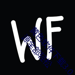 黄色软件下载3.0.3每天无限次oppo版:超清视频资源全部轻松