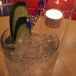 情侣头像高清