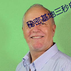金年会 | 诚信至上金字招牌