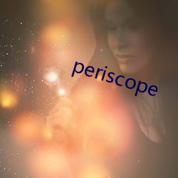 periscope （惩戒）