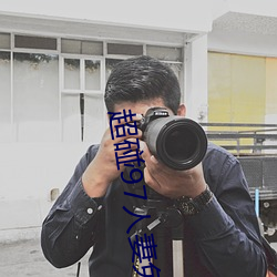 超碰97人妻免费公开在线 （覆酱烧薪）