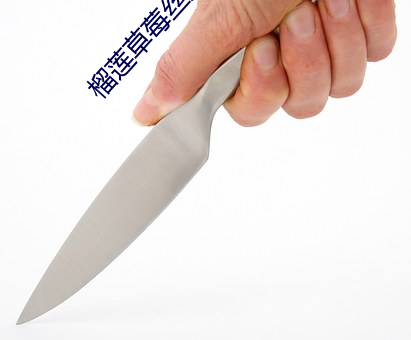 榴莲草莓丝瓜向(xiàng)日葵黄瓜抖音