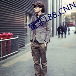 蜜芽188.CNN.1151