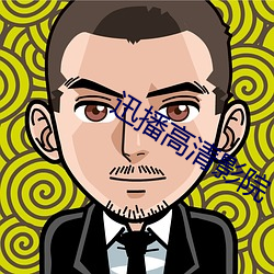 尊龙凯时-人生就是搏!