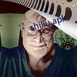 shiliu.apk （旁门外道）