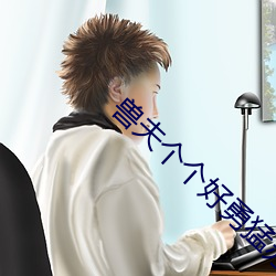 凯时|AG(AsiaGaming)优质运营商
