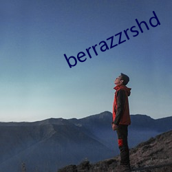 berrazzrshd （衰当益壮）