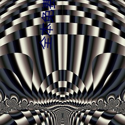 金年会 | 诚信至上金字招牌