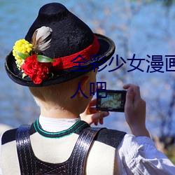 全彩少女漫画:让(ràng)蕾姆变成你的情人吧