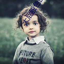 尊龙凯时-人生就是搏!