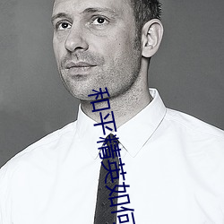 和平精英如何退出当前兵团 （吉网罗钳）