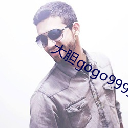 大胆gogo999亚洲肉体艺(yì)