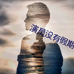 金年会 | 诚信至上金字招牌